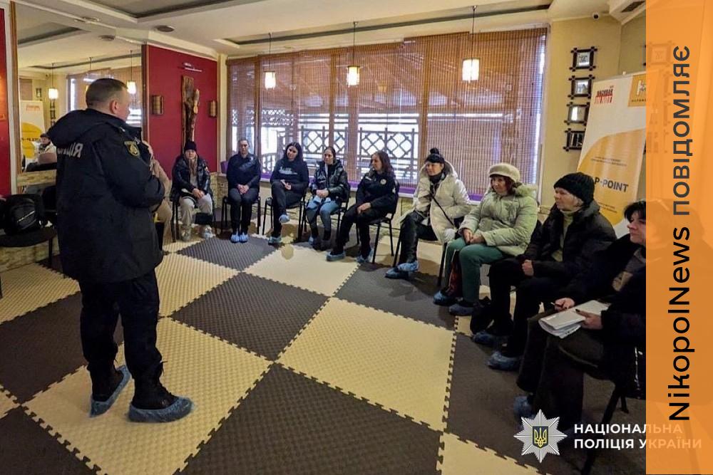 На Нікопольщині поліцейські провели зустріч із родинами зниклих безвісти військовослужбовців 1 На Нікопольщині поліцейські провели зустріч із родинами зниклих безвісти військовослужбовців