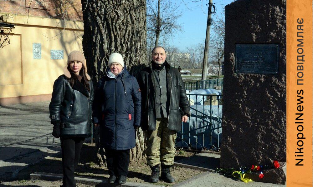 У Нікополі сьогодні вшанували пам’ять Бориса Мозолевського