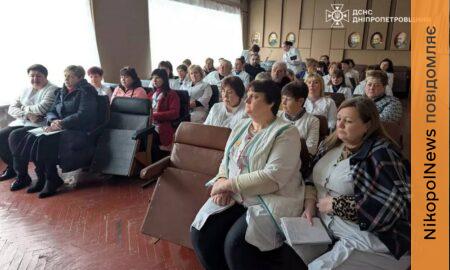Медикам у Нікополі нагадали правила мінної та пожежної безпеки