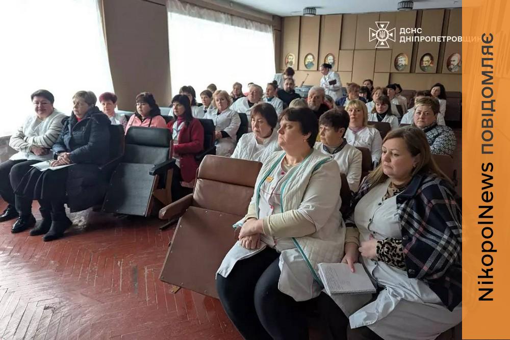 Медикам у Нікополі нагадали правила мінної та пожежної безпеки