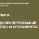 У Дніпропетровському ТЦК відреагували на інформацію про вбивство цивільного 28 У Дніпропетровському ТЦК відреагували на інформацію про вбивство цивільного