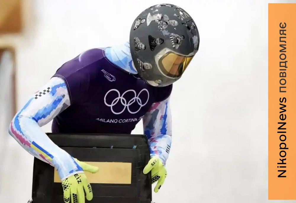 Вихованець нікопольського СК «Електрометалург» Владислав Гераскевич на Олімпіаді вийшов у шлемі з фото вбитих Росією спортсменів, але МОК наклав заборону