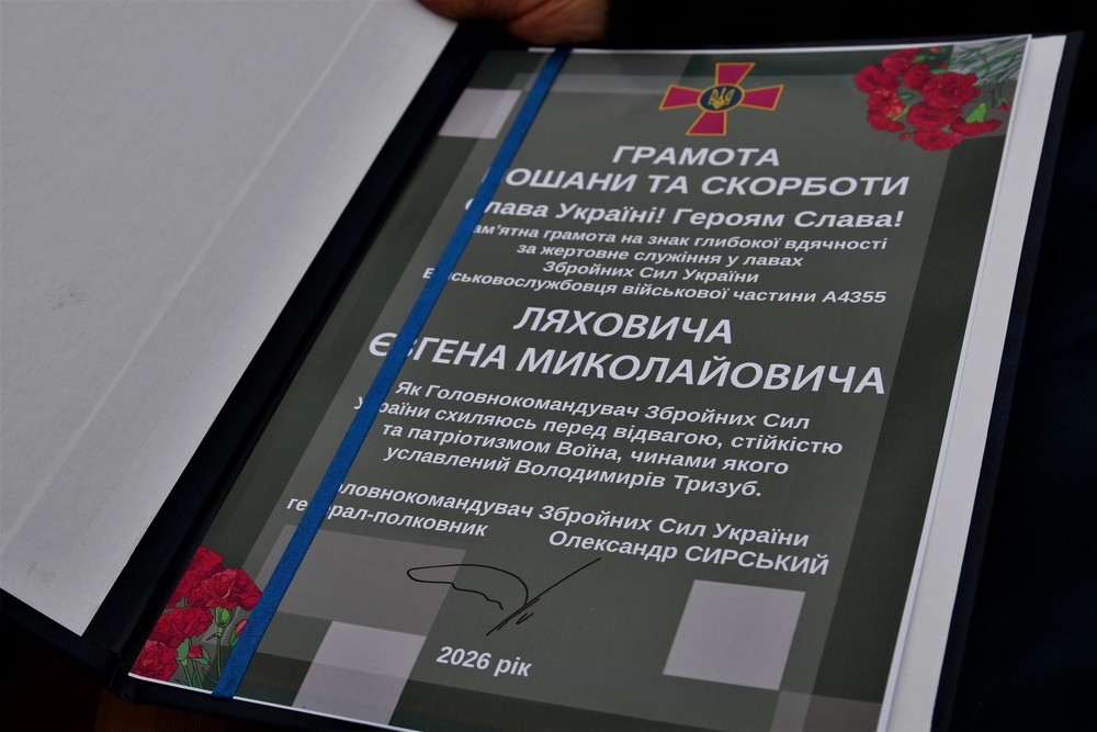 Майже 3 роки вважався зниклим безвісти, молодшого сина бачив лише раз: Нікополь сьогодні прощався з Героєм (фото)