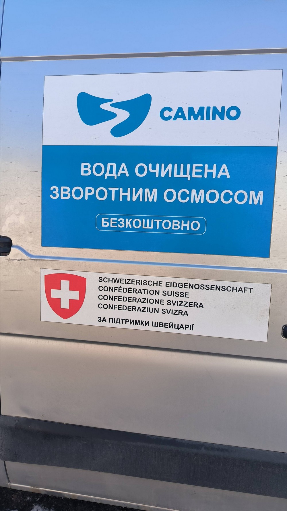 на Нікопольщині