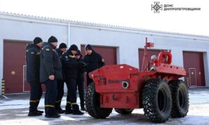 Рятувальники Дніпропетровщини отримали сучасний роботизований комплекс (фото)