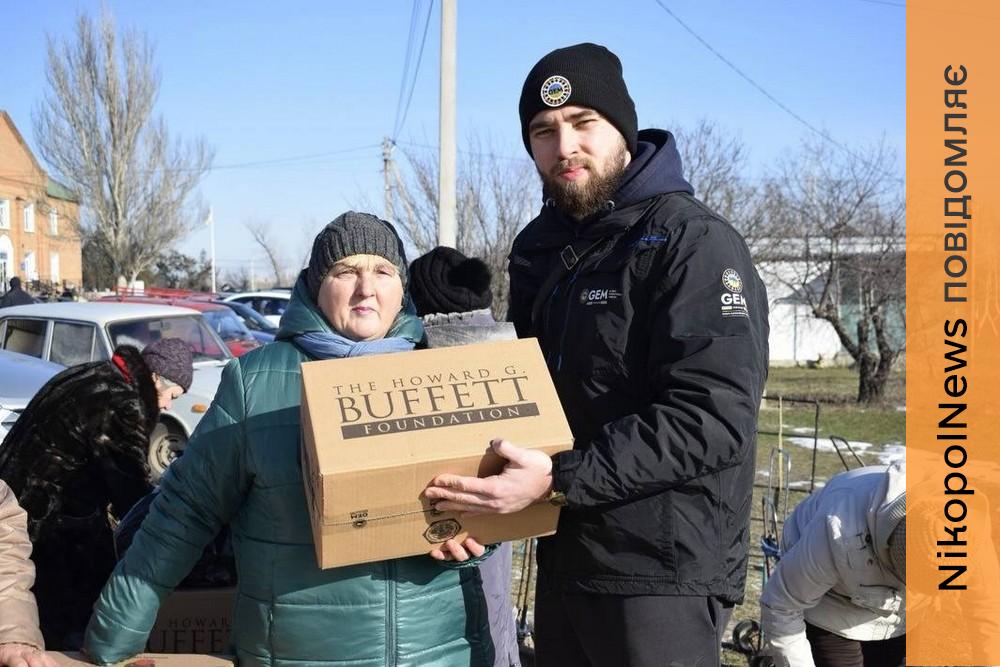Яку гуманітарну допомогу на Нікопольщині надає Global Empowerment Mission Ukraine 1 Яку гуманітарну допомогу на Нікопольщині надає Яку гуманітарну допомогу на Нікопольщині надає Global Empowerment Mission Ukraine