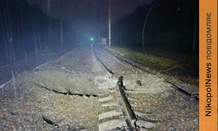 Окупанти вдарили по залізничній станції на Дніпропетровщині 11 лютого вранці