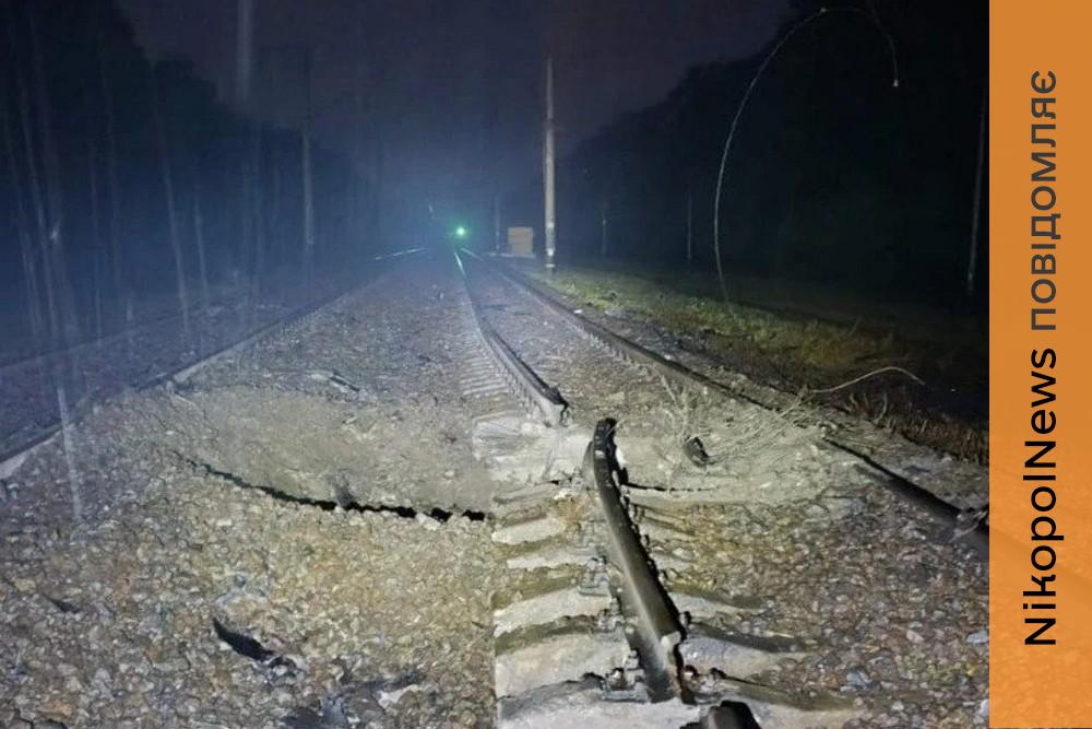 Окупанти вдарили по залізничній станції на Дніпропетровщині 11 лютого вранці