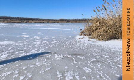 На Нікопольщині обстежили водойми на предмет небезпеки під час весняних паводківn