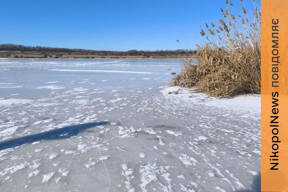На Нікопольщині обстежили водойми на предмет небезпеки під час весняних паводківn