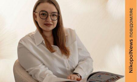 Вчителька з Нікополя – серед кращих на Дніпропетровщині!