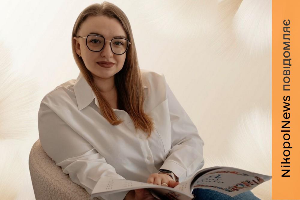 Вчителька з Нікополя – серед кращих на Дніпропетровщині! 1 Вчителька з Нікополя – серед кращих на Дніпропетровщині!