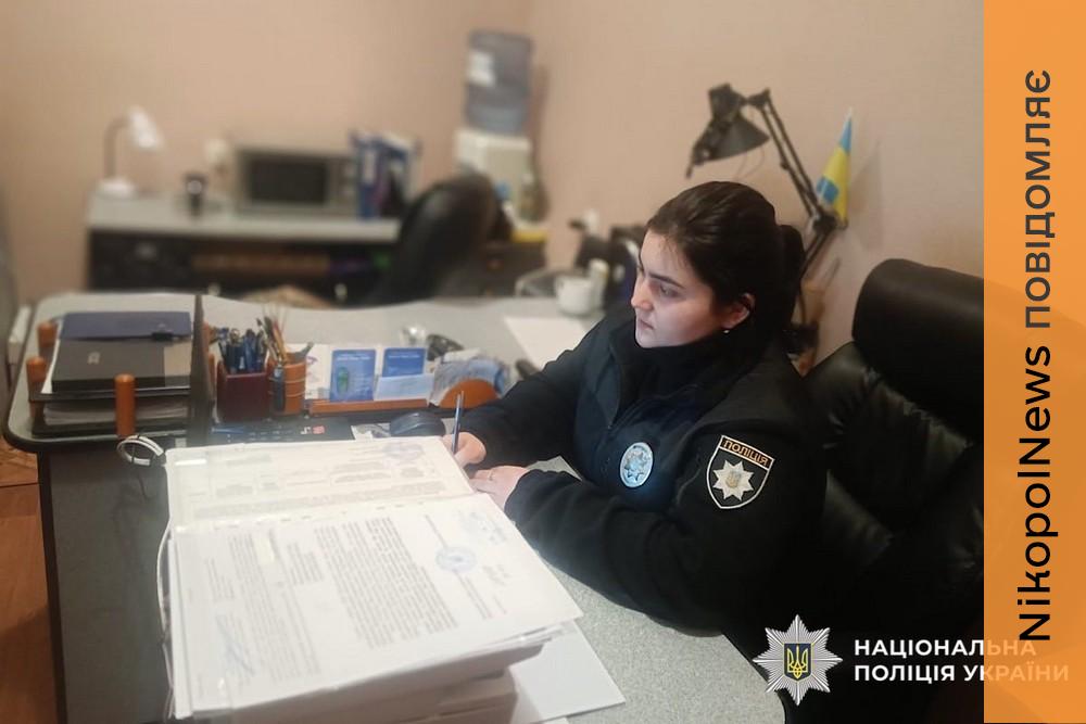 «За яскравими аватарками можуть ховатися зовсім не ті люди»: зі школярами Нікопольщини говорили про віртуальну безпеку поліцейські (фото)