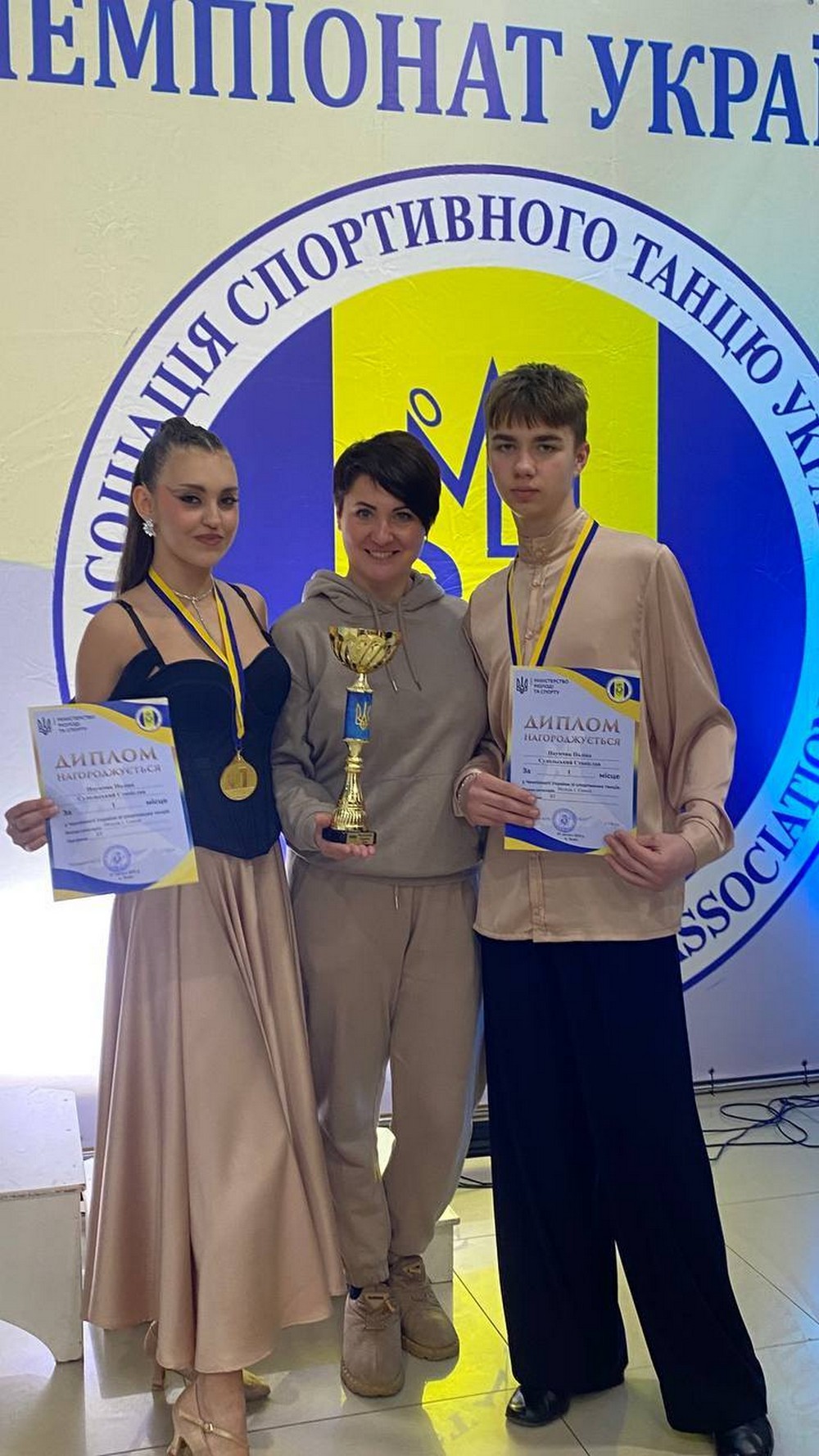 Вихованці клубу «Грація» з Покрова підкорили Чемпіонат України з танцювального спорту Вихованці клубу «Грація» з Покрова підкорили Чемпіонат України з танцювального спорту