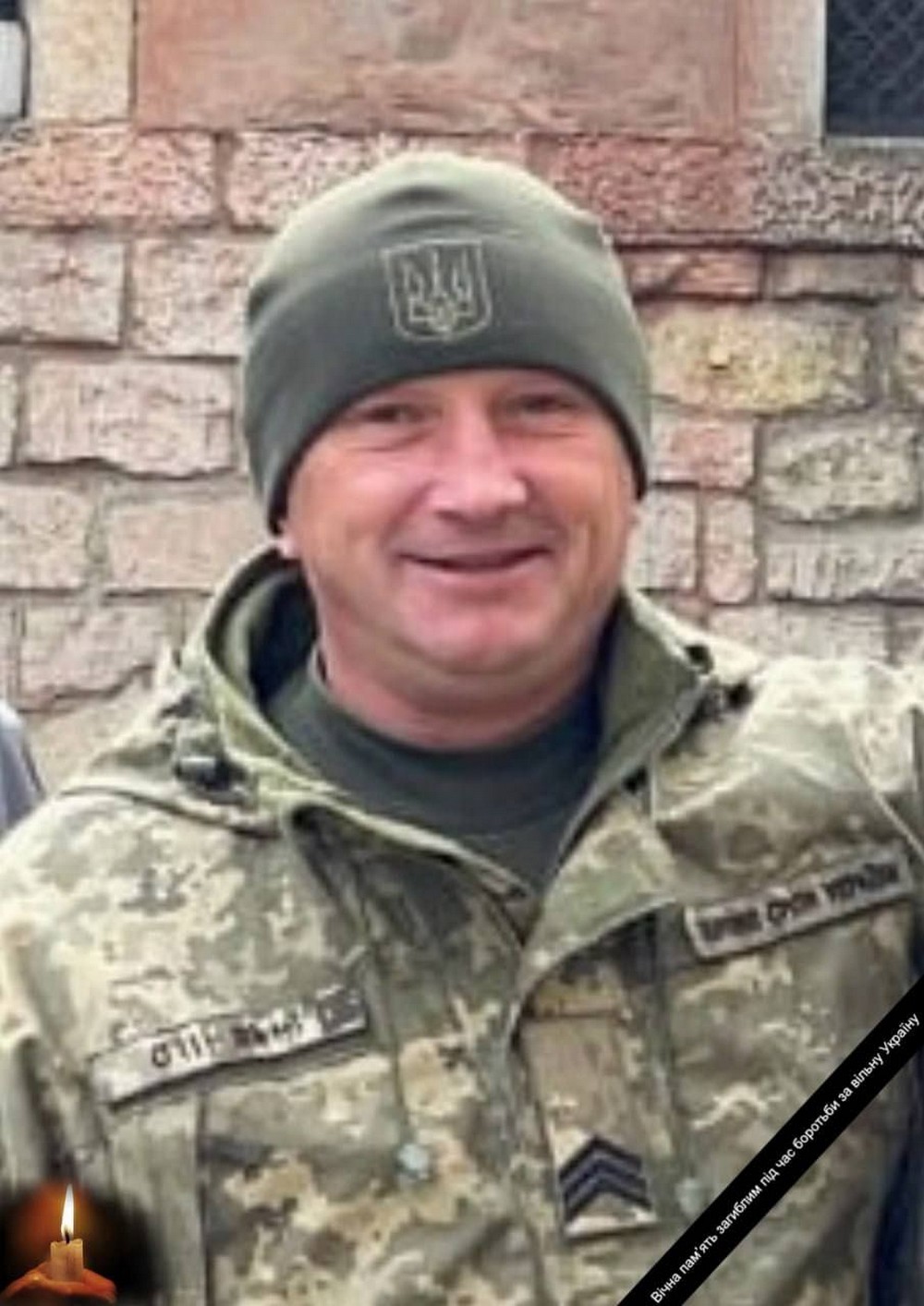 На Запорізькому напрямку загинув уродженець Нікополя. Він захищав Україну з 2024 році.