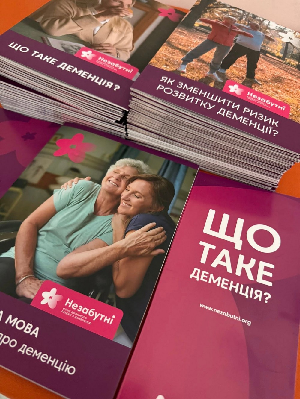 Дитяча лікарня Нікополя 