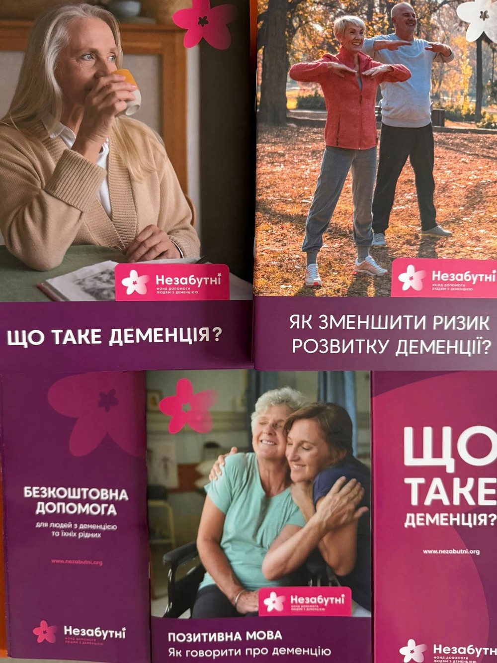 Дитяча лікарня Нікополя 