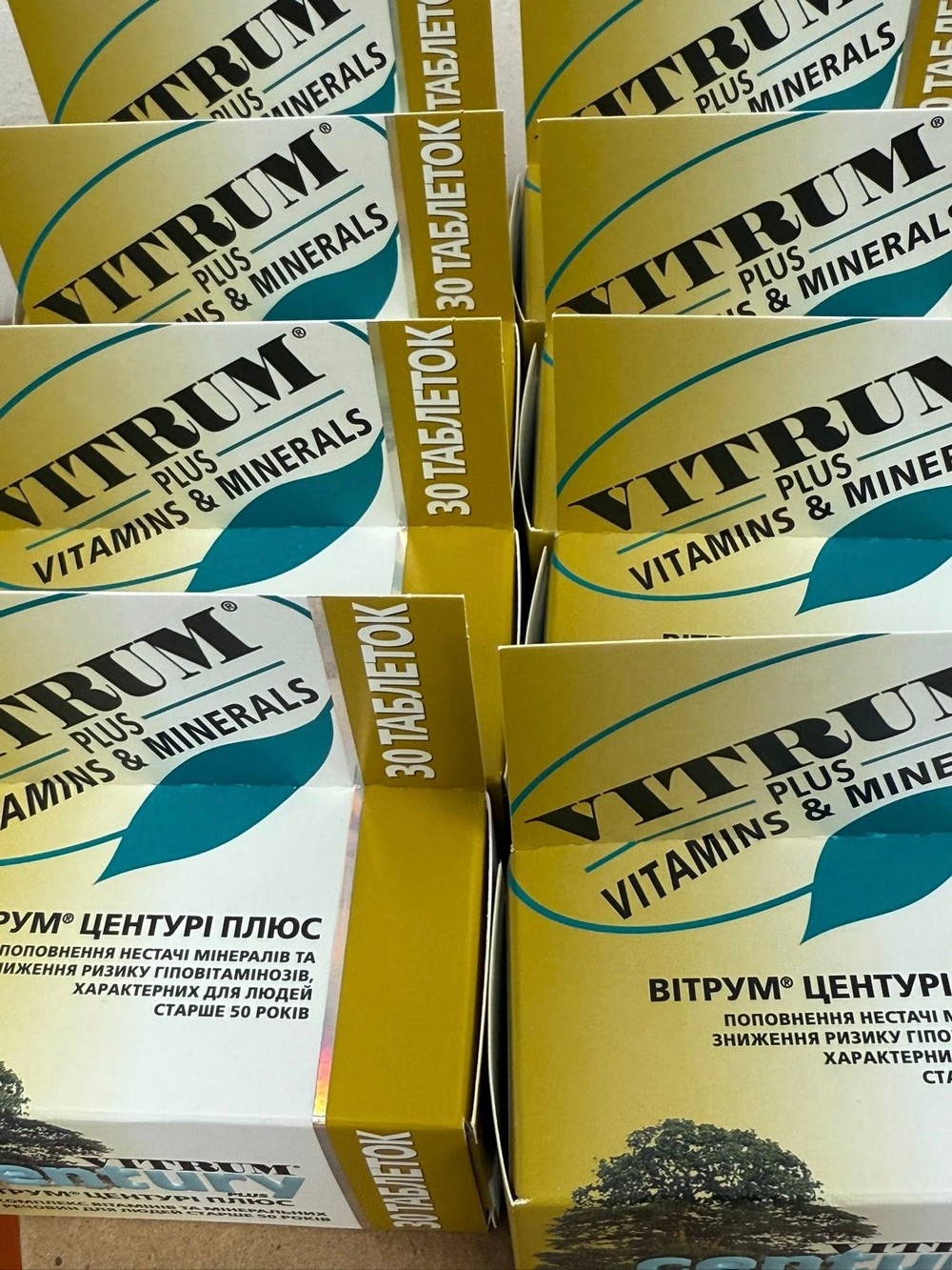 Отримали вітаміни для дорослих