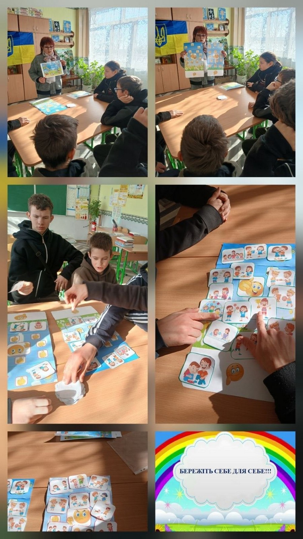 У школах Покрова приділяють дедалі більше уваги емоційному стану дітей і вчителів (фото)