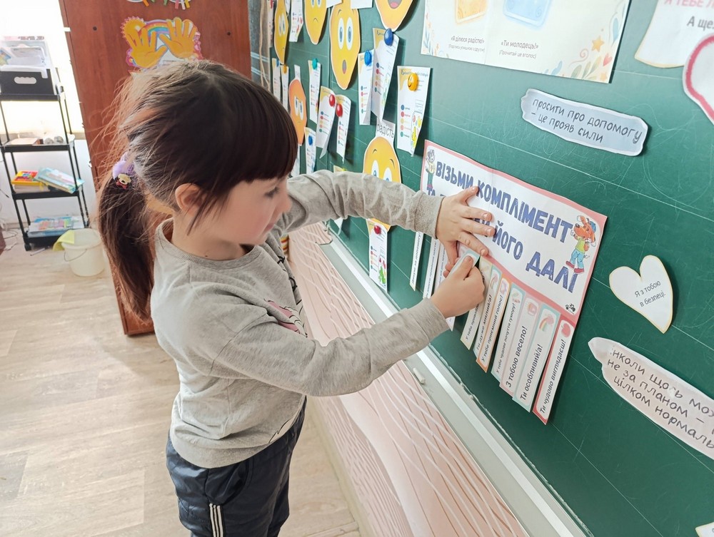 У школах Покрова приділяють дедалі більше уваги емоційному стану дітей і вчителів (фото)