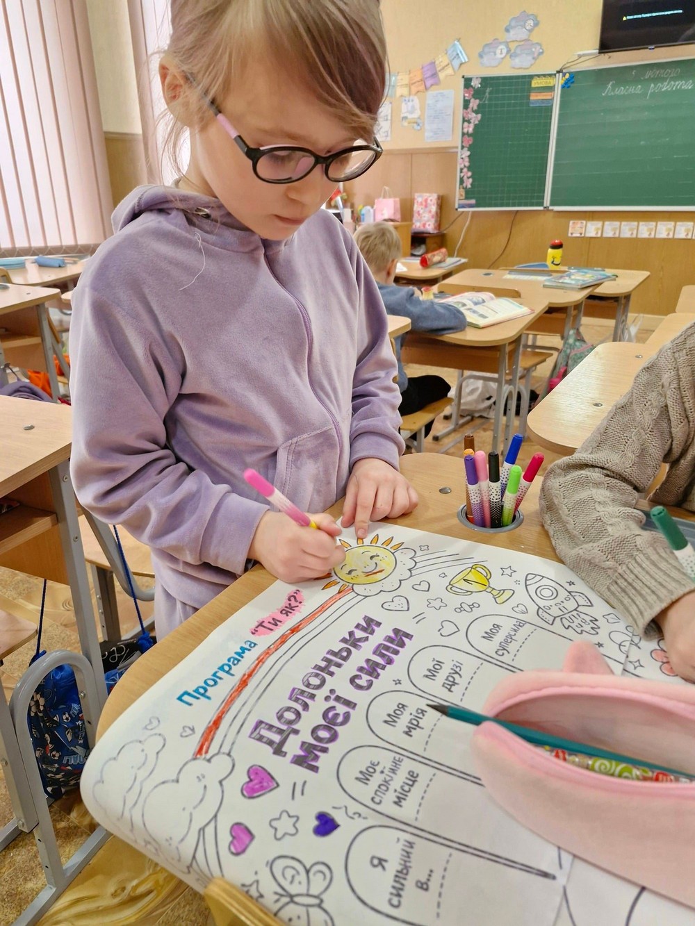 У школах Покрова приділяють дедалі більше уваги емоційному стану дітей і вчителів (фото)