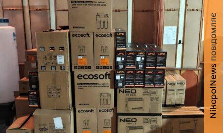 На випадок блекаутів Нікополь отримав нове обладнання для води та тепла