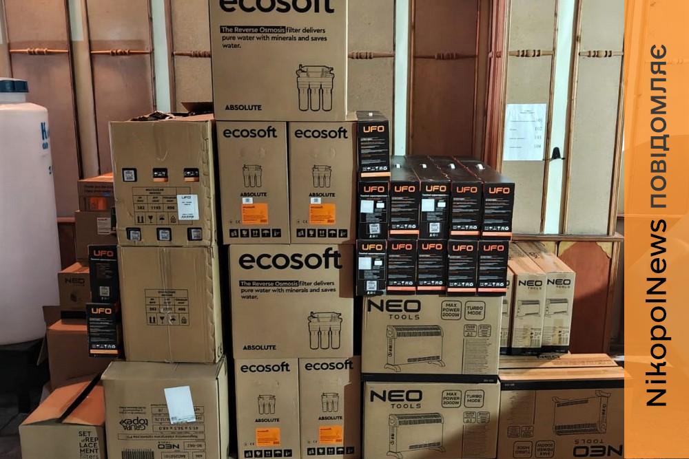 На випадок блекаутів Нікополь отримав нове обладнання для води та тепла