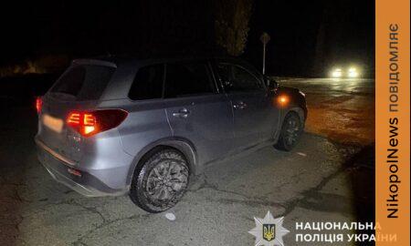 ДТП у Нікополі з постраждалою: водію, який збив жінку, повідомили про підозру