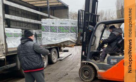Нікополь отримав шифер для ремонту покрівель