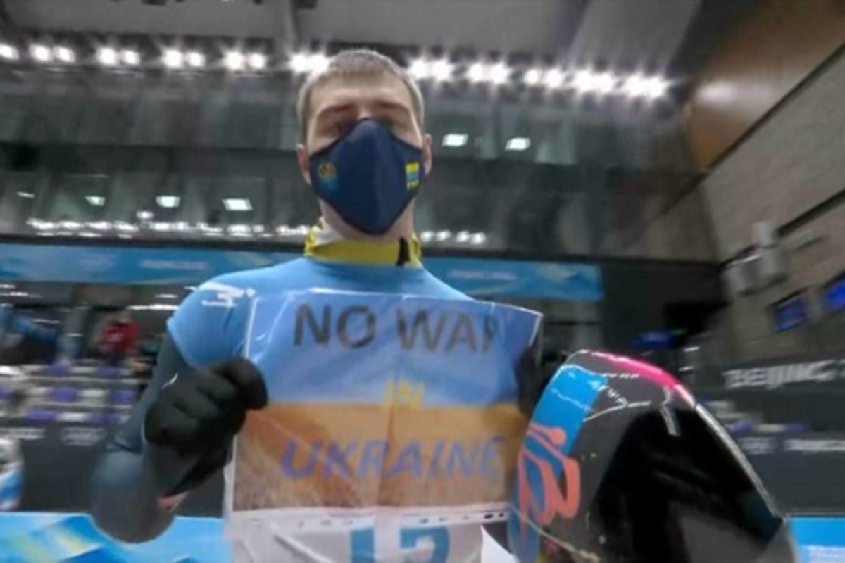 Гераскевич