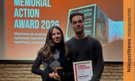 БФ заснований на честь полеглого Захисника з Нікопольщини став лауреатом Memorial Action Award 2026 3
