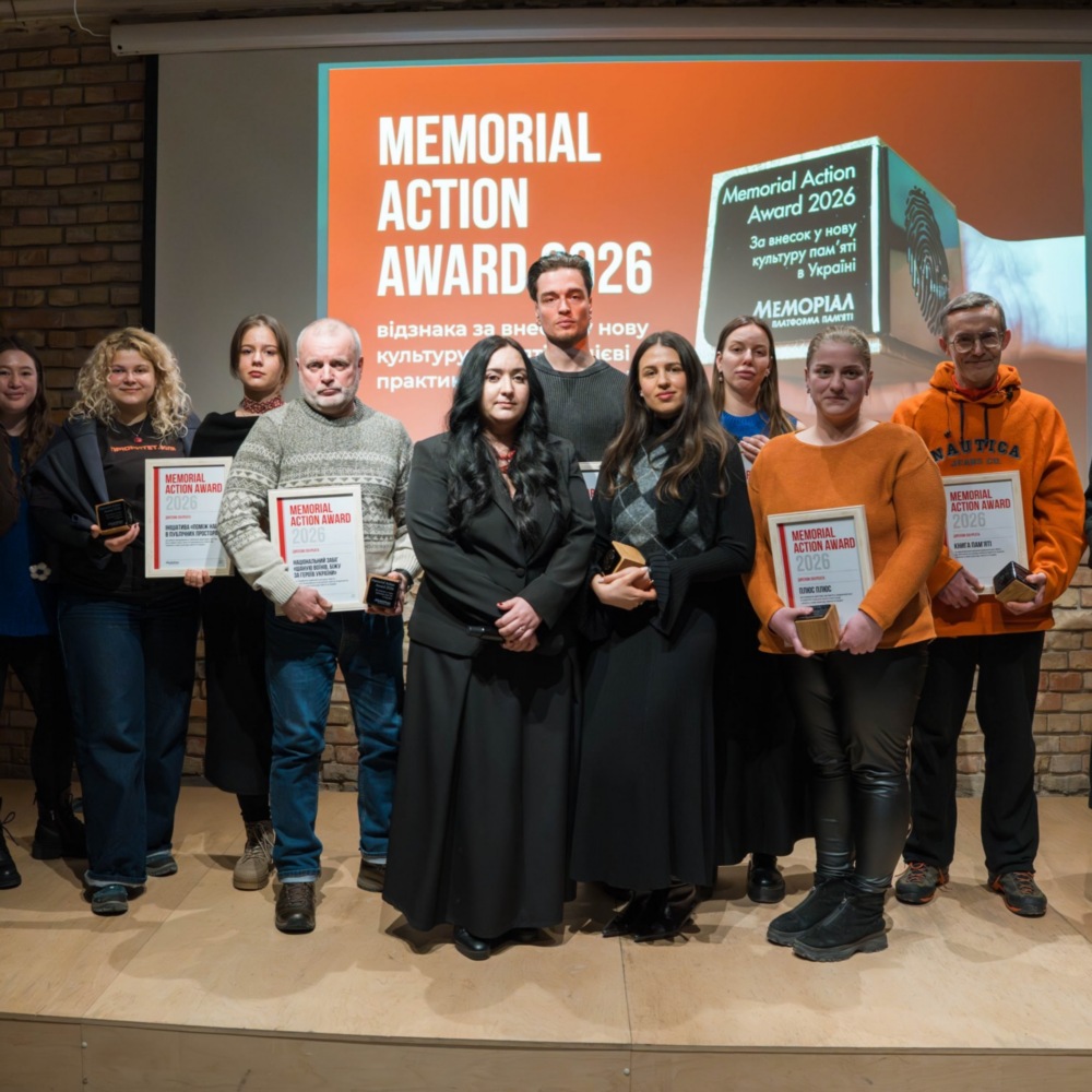 БФ заснований на честь полеглого Захисника з Нікопольщини став лауреатом Memorial Action Award 2026 4 БФ заснований на честь полеглого Захисника з Нікопольщини став лауреатом Memorial Action Award 2026 4