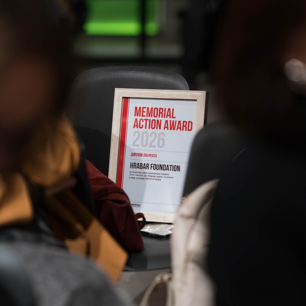 БФ заснований на честь полеглого Захисника з Нікопольщини став лауреатом Memorial Action Award 2026 6 БФ заснований на честь полеглого Захисника з Нікопольщини став лауреатом Memorial Action Award 2026 6