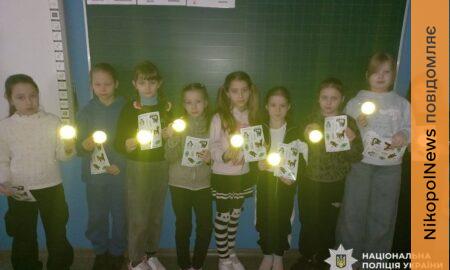 Дітей Нікопольщини навчали бути помітними в темряві (фото)