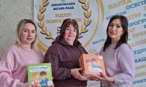 Гімназія Нікополя