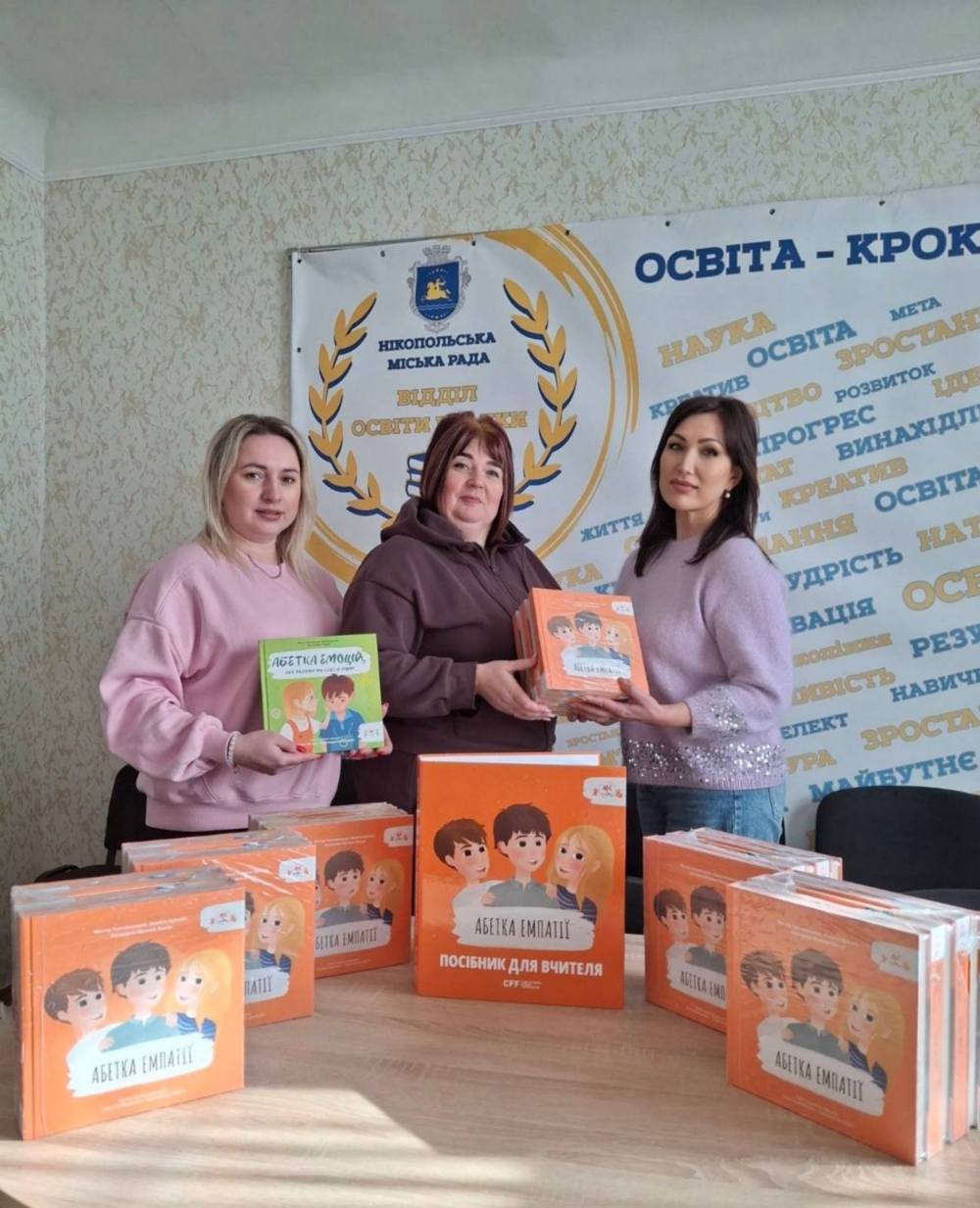 Гімназія Нікополя 2