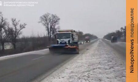 Яка ситуація на дорогах Дніпропетровщини 18 лютого