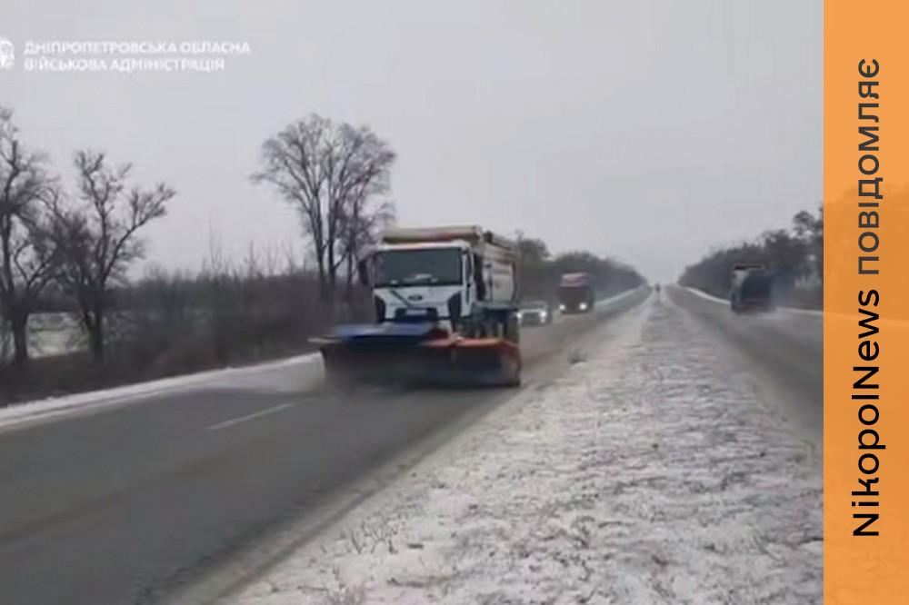 Яка ситуація на дорогах Дніпропетровщини 18 лютого
