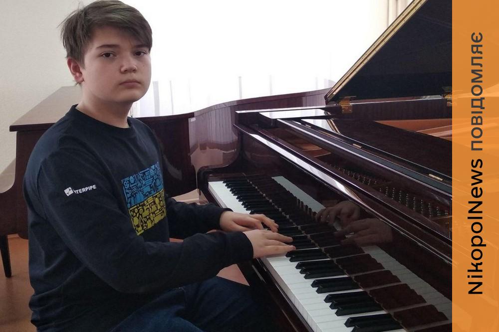 Юні музиканти з Нікополя здобули перемоги на конкурсах мистецтв 2