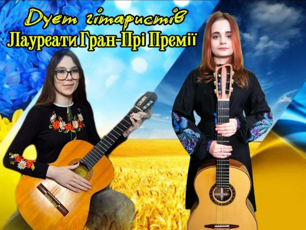 Юні музиканти з Нікополя здобули перемоги на конкурсах мистецтв 3