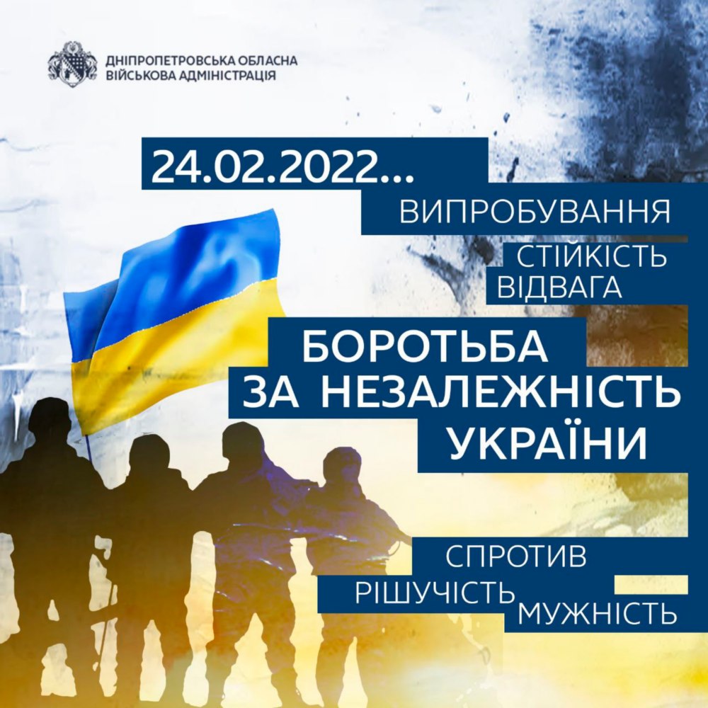 Майже 800 жителів Дніпропетровщини загинули під час великої війни Олександр Ганжа