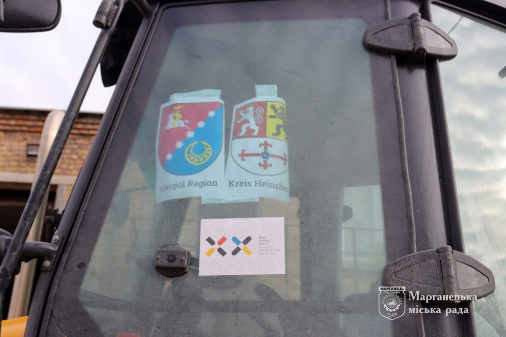 Марганець отримав спецтехніку від міжнародних партнерів 3