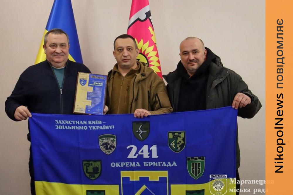 Марганець виділив значну фінансову підтримку військовим - Геннадій Боровик 1 Марганець виділив значну фінансову підтримку військовим Геннадій Боровик