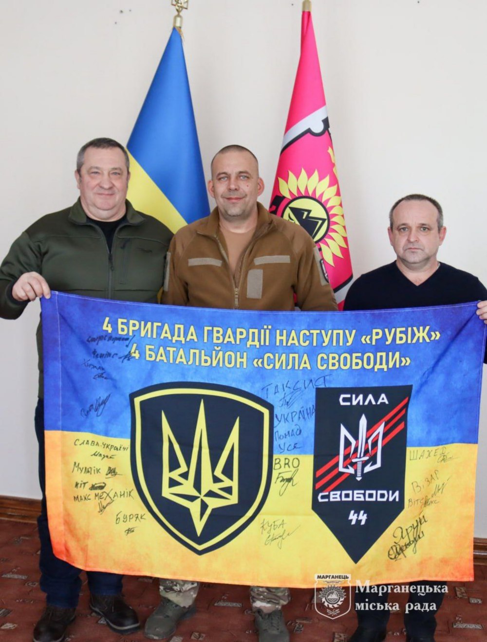 Марганець Марганець