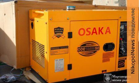 Марганець 3