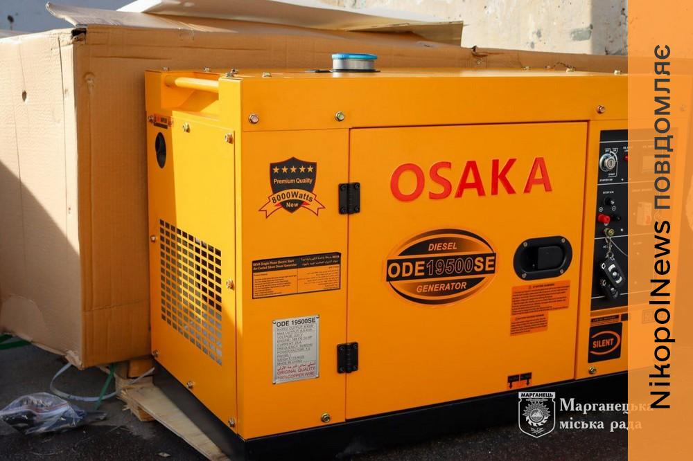 Марганець передав чергову допомогу захисникам (фото) 1 Марганець 3