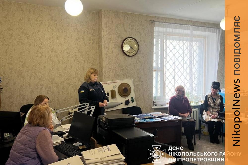 Трудовому колективу Марганця нагадали правила мінної та пожежної безпеки (фото) 1 Марганця