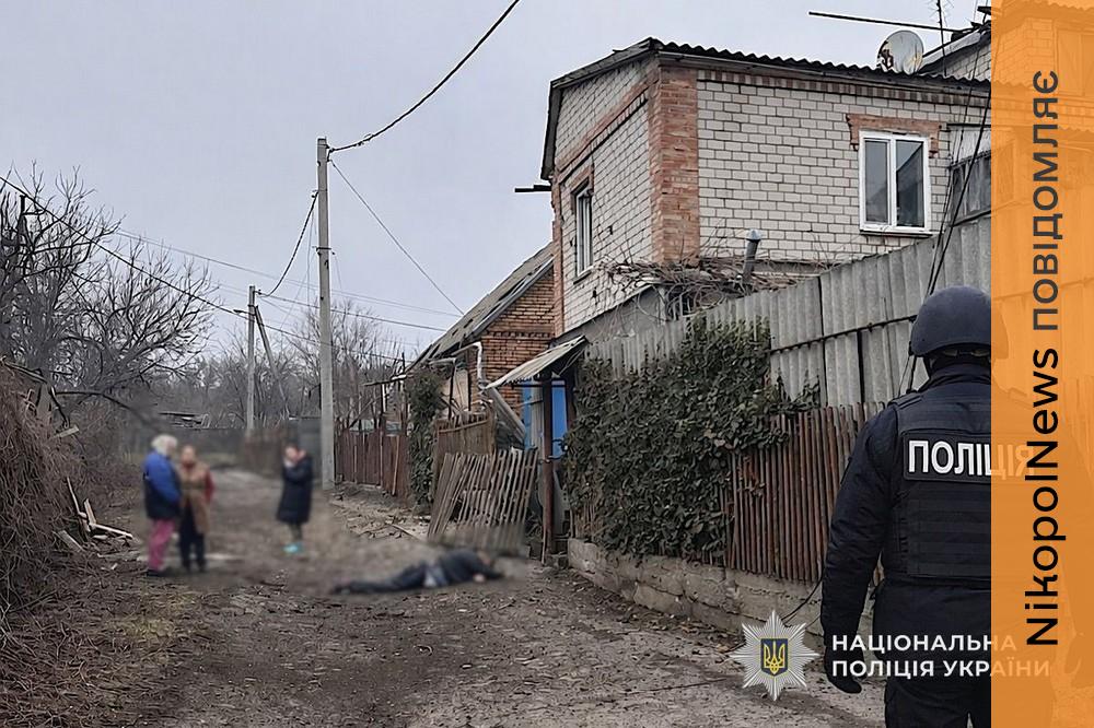 Вбили чоловіка на вулиці і поцілили по відділу поліції: наслідки обстрілів Марганця зафіксували правоохоронці (фото) 1 Марганця 7