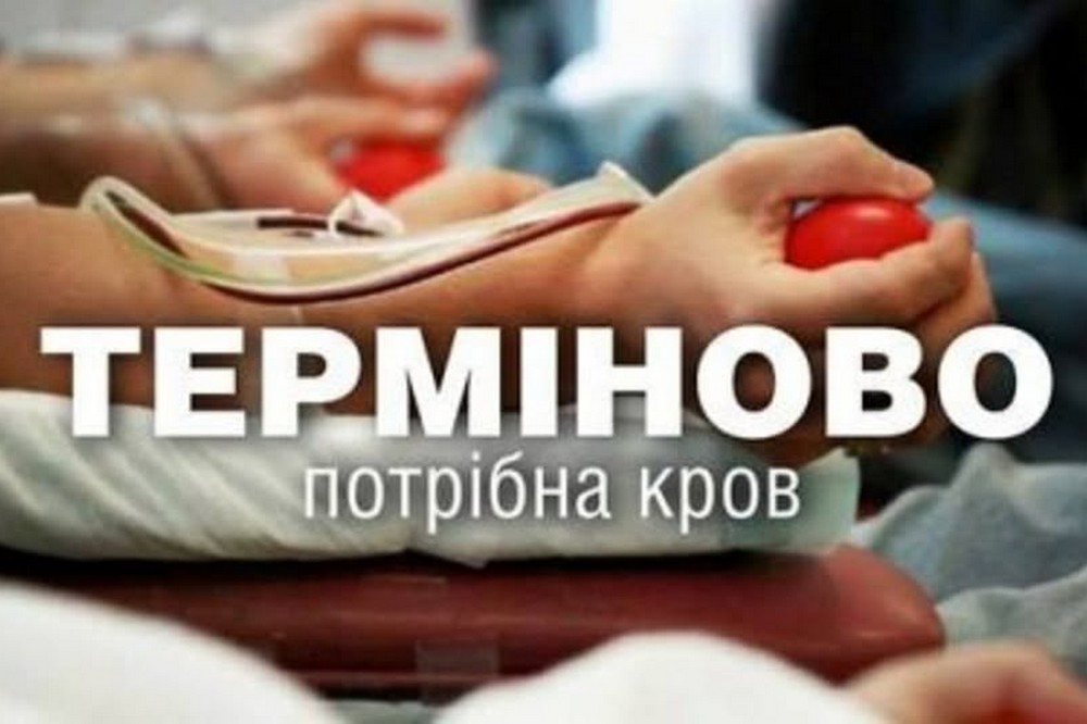 Мешканців Нікополя 2