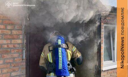 На нікопольщині